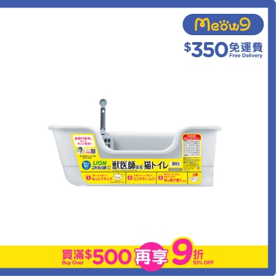 LION PET - Veterinarian-Developed Cat Litter Box (Light Gray)