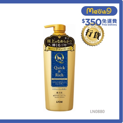 LION PET - Quick & Rich 植物性2合1 肥皂香味洗毛水 450ml (狗) 008809