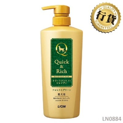 LION PET - Quick & Rich 植物性2合1 森林清香味洗毛水 450ml (狗) 008847
