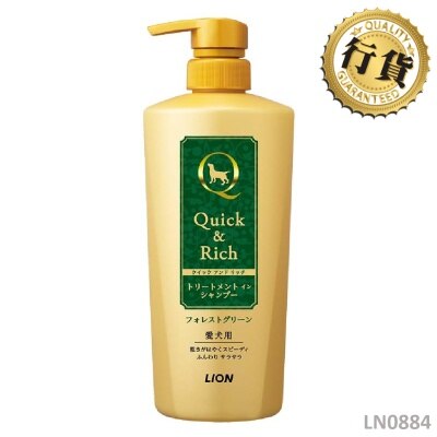 LION PET Quick & Rich 植物性2合1 森林清香味洗毛水 450ml (狗) 008847