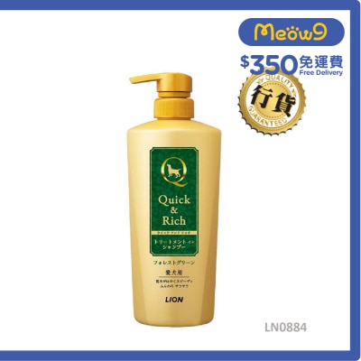 LION PET Quick & Rich 植物性2合1 森林清香味洗毛水 450ml (狗) 008847