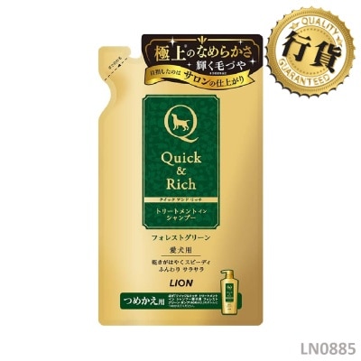LION PET - Quick & Rich 植物性2合1 森林清香味洗毛水補充裝 360ml (狗) 008854