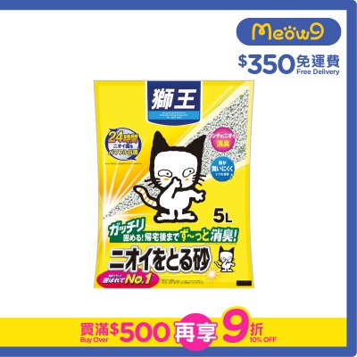 LION PET - 除臭淨味礦物砂 (5L)