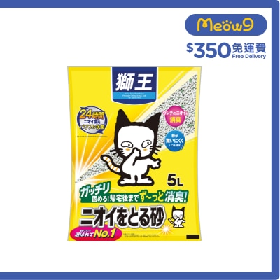 LION PET 除臭淨味礦物砂 (5L)