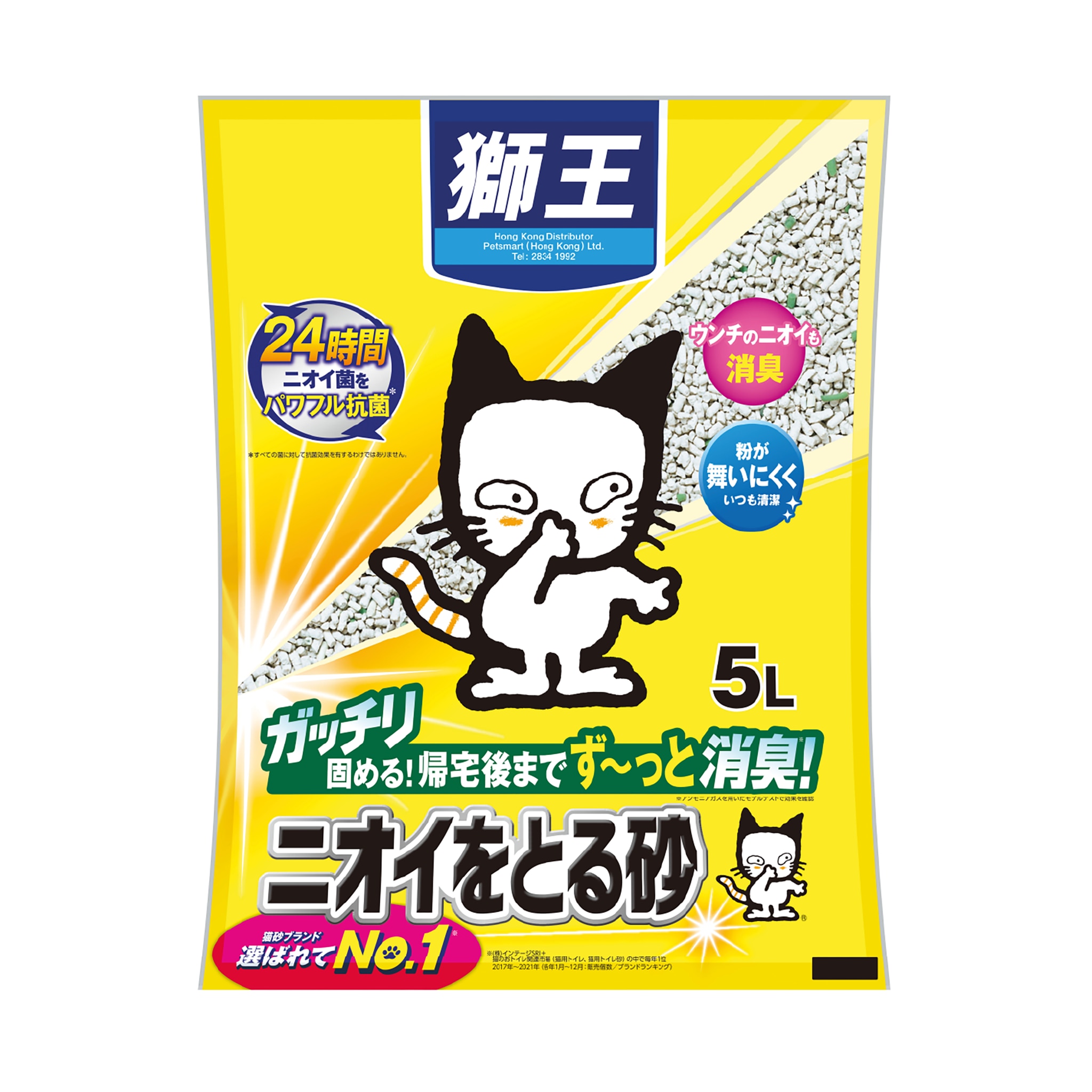 LION PET 除臭淨味礦物砂 (5L)