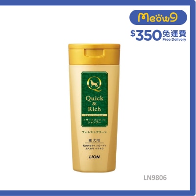 LION PET - Quick & Rich 植物性2合1 森林清香味洗毛水 200ml (狗) 098060