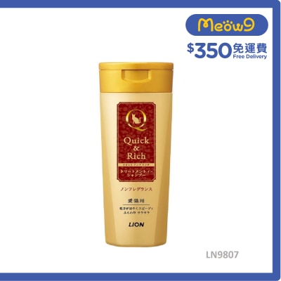 LION PET Shampoo with Treatment for Cat No Fragrance (200ml) 098077