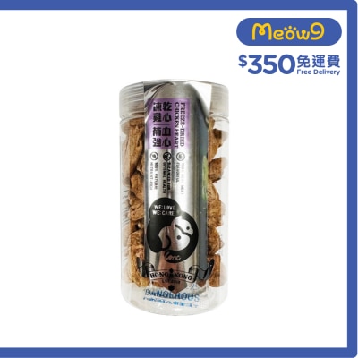 LONC 樽樽天然健康保健小食 雞心 (40G) image