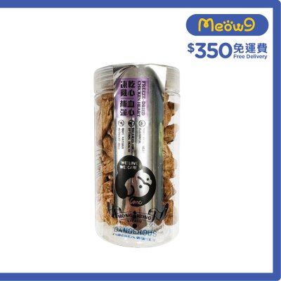 LONC Bitesize Healthy Treats Chicken Heart (40G) image
