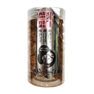 LONC Bitesize Healthy Treats Tuna Bites (55G) image