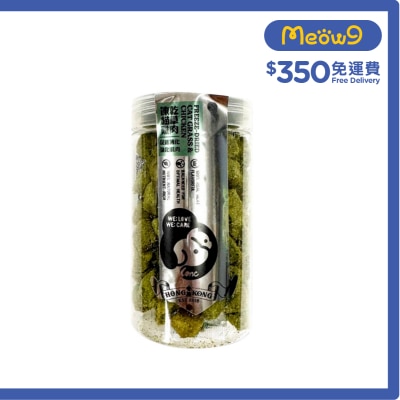 LONC - 樽樽天然健康保健小食-貓草雞肉粒 (60G)