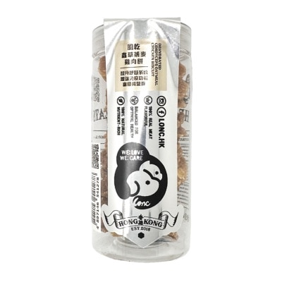 LONC ZunZun Natural Healthy Snack Air dried Cordyceps Oatmeal Chicken Patties (55g) image