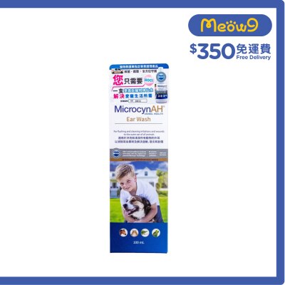 MICROCYNAH - Ear Wash (3oz / 100ml) M1026