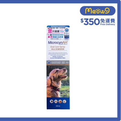 MICROCYNAH - Oral Care Spray (3oz / 100ml) M1056