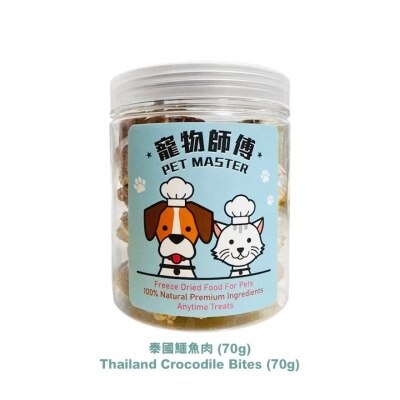 PET MASTER Pet Master-Thailand Crocodile Bites (70g)
