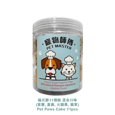 PET MASTER - Pet's Paw Cake 11 pieces-Four flavors ( Randomly distribut )