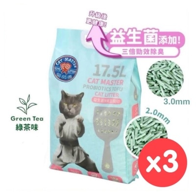 貓師傅 [箱裝優惠] 天然益生菌 豆腐砂 綠茶味 (2.0+3.0mm)17.5Lx3 image