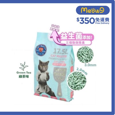 CAT MASTER Probiotics Tofu Cat Litter-GREEN TEA (2.0+3.0mm)17.5L