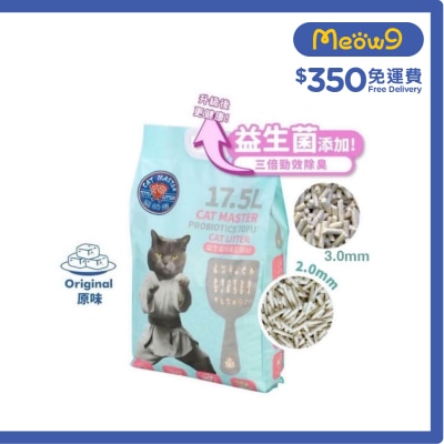 CAT MASTER Probiotics Tofu Cat Litter-ORIGINAL (2.0+3.0mm)17.5L