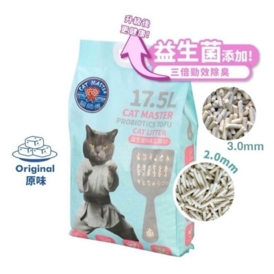 貓師傅 - 天然益生菌 原味 豆腐砂 (2.0+3.0mm) 17.5L