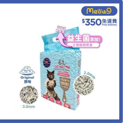 貓師傅 天然益生菌 原味 豆腐砂 (2.0+3.0mm) 6L image