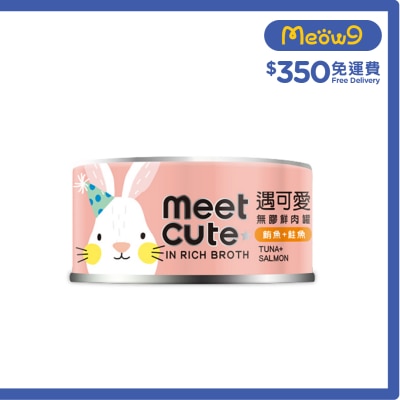 MEET CUTE Glue-Free Fresh Meat Food Cat Can - Tuna + Salmon (70g) 827656