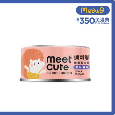 MEET CUTE Glue-Free Fresh Meat Food Cat Can - Tuna + Sea ​​Bass (70g) 827670