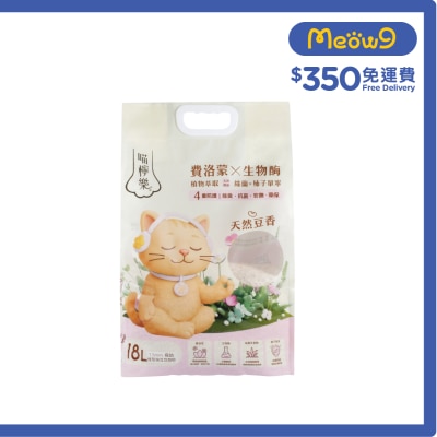 喵檸樂 喵檸樂 - 四重防護天然豌豆豆腐貓砂 1.5mm極幼 - 天然豆香 (18L)