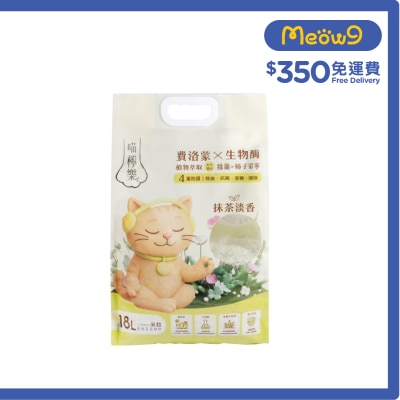 喵檸樂 喵檸樂 - 四重防護天然豌豆豆腐貓砂 2mm米粒 - 抹茶淡香 (18L)