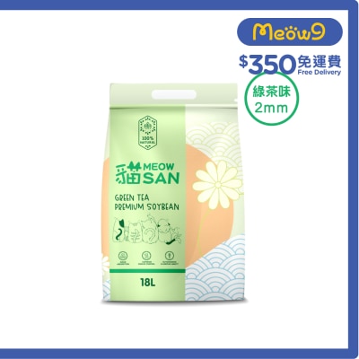 貓 Meow San 頂級豆腐貓砂 2mm (18L) 綠茶味