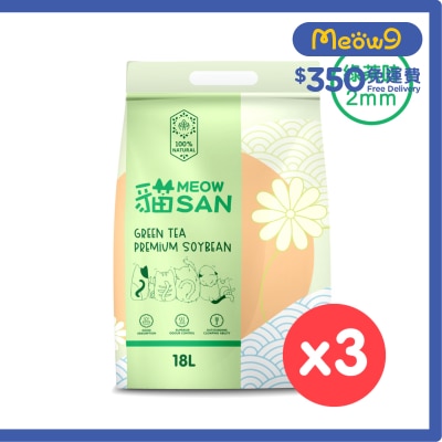 貓 Meow San [箱裝優惠] 頂級豆腐貓砂 2mm (18L X 3) 綠茶味