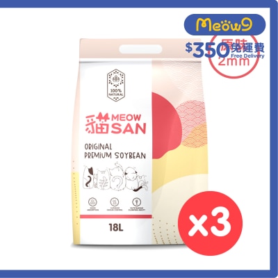 貓 Meow San [箱裝優惠] 頂級豆腐貓砂 2mm (18L X 3) 原味