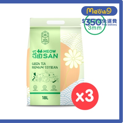 貓 Meow San [箱裝優惠] 頂級豆腐貓砂 3mm (18L X 3) 綠茶味