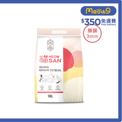 貓 Meow San 頂級豆腐貓砂 3mm (18L) 原味