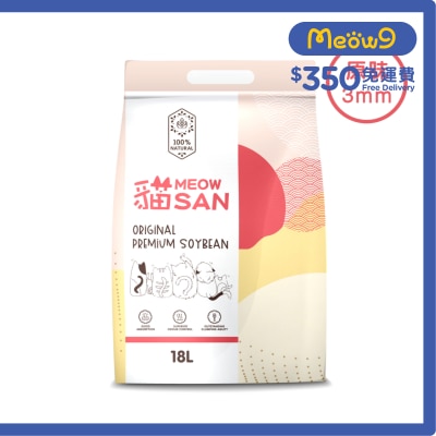 貓 Meow San - 頂級豆腐貓砂 3mm (18L) 原味
