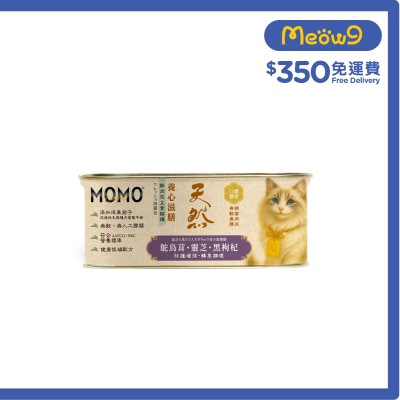 MOMOCARE 萌寵守護｜養心滋膳・溫燉 × 天然 鴕鳥茸・靈芝・黑枸杞 肉泥營養主餐 (110g) 貓罐