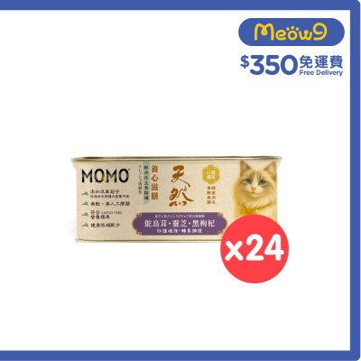 MOMOCARE [24罐] 萌寵守護｜養心滋膳・溫燉 × 天然 鴕鳥茸・靈芝・黑枸杞 肉泥營養主餐 (110g X24) 貓罐 image