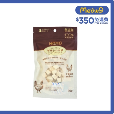 MOMOCARE 貓狗凍乾小食 - 雞胸肉粒 (30g) 110101