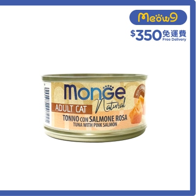 MONGE - Natural -Tuna + Salmon (80g) Adult Cat Can 007245