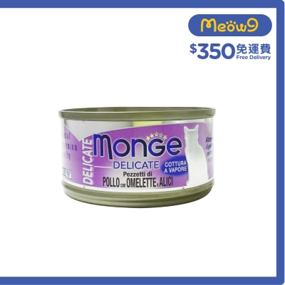 MONGE - Natural - Chicken + Omelette + Anchovies (80g) Adult Cat Can 007276