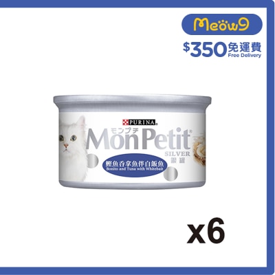 MON PETIT 銀罐 鰹魚吞拿魚伴白飯魚(85g x 6) 貓罐頭 1412_6 Mon Petit