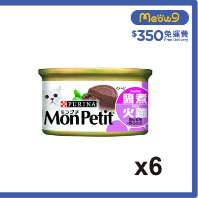 MON PETIT 至尊 醬煮火雞(85g x 6) 貓罐頭 6330_6 Mon Petit