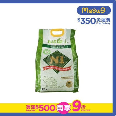 N1 NATUREL - 天然玉米豆腐貓砂 (17.5L/綠茶味/2.0幼粒裝) N1貓砂原裝行貨