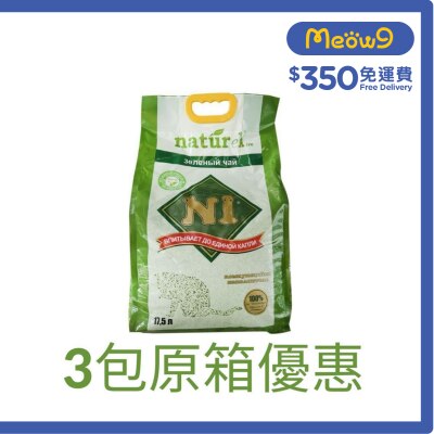 2.0幼粒裝) N1貓砂原裝行貨 image