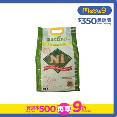 N1 NATUREL - 天然玉米豆腐貓砂 (17.5L/原味/2.0幼粒裝) N1貓砂原裝行貨