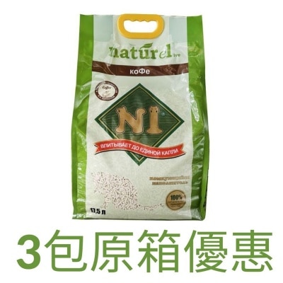 [原箱3包裝] 天然玉米豆腐貓砂 (17.5L x 3/咖啡味/3.0粗粒裝) N1貓砂原裝行貨