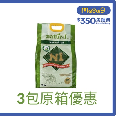 3.0粗粒裝) N1貓砂原裝行貨 image