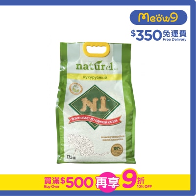 N1 NATUREL - 天然玉米豆腐貓砂 (17.5L/原味/3.0粗粒裝) N1貓砂原裝行貨