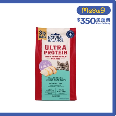 NATURAL BALANCE - 鴨肉青豆配方（3oz）成貓罐頭 00672 主食罐