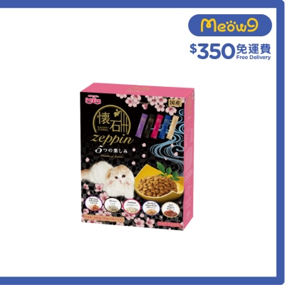 PETLINE Kaiseki ZeppinGlobalPleasureof5tastesCat Food 200g (20g x 10) NKZG492/GLZ-2 000879